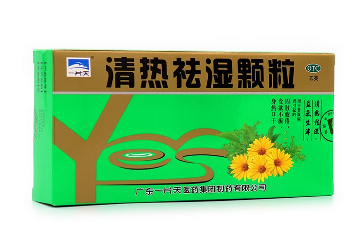清热祛湿颗粒